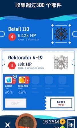 闲置潜艇官方版