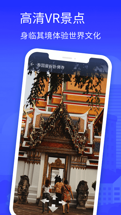 3d家乡地图app