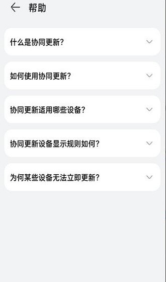 一加软件更新app 一加软件更新下载安装手机版