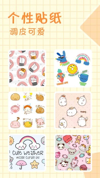 拼图猫app 拼图猫最新版下载