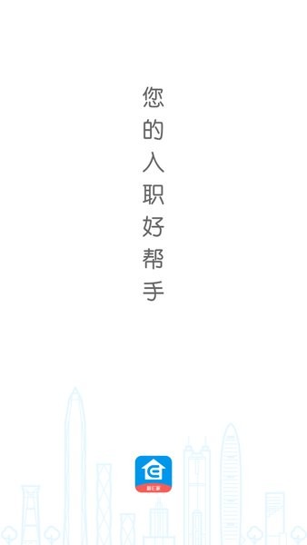 平安口袋e岗前版app 平安口袋e岗前版软件