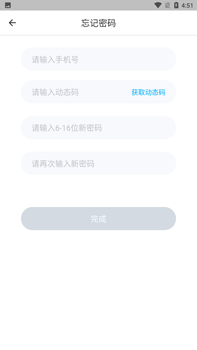 佳发教育阅卷app