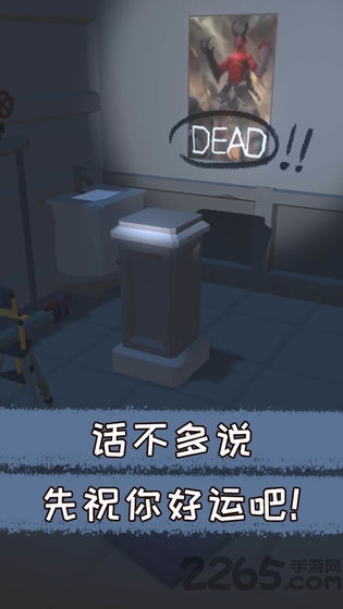 遗失的房间手机版