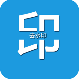 视频编辑大师软件(改名去水印编辑大师)