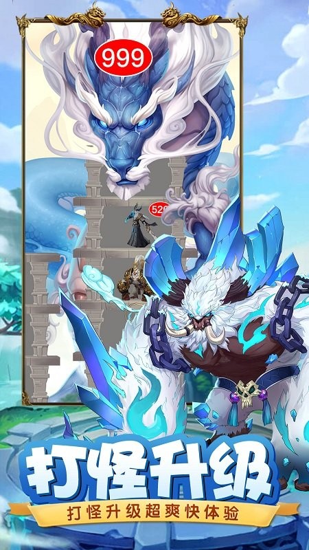 露娜快跑小游戏