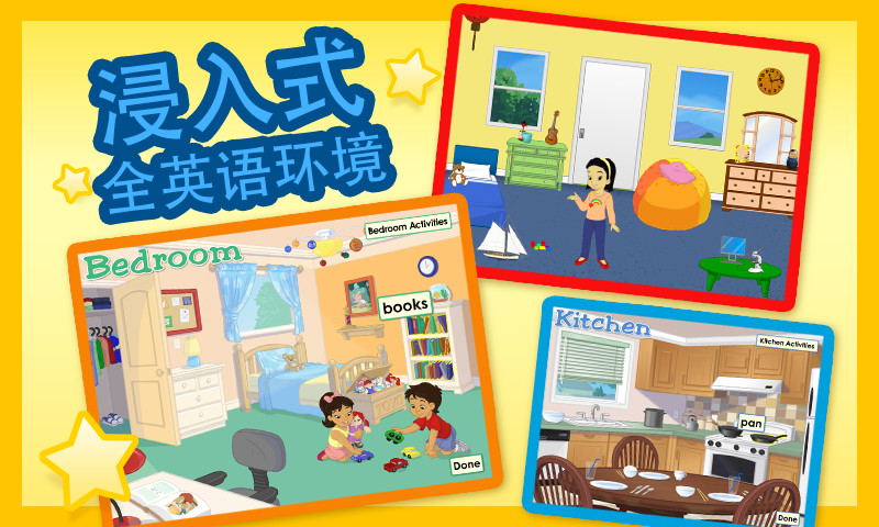 abcmouse app abcmouse