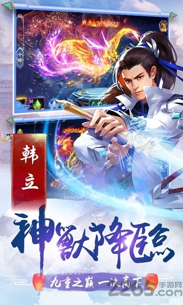 剑指六道最新版