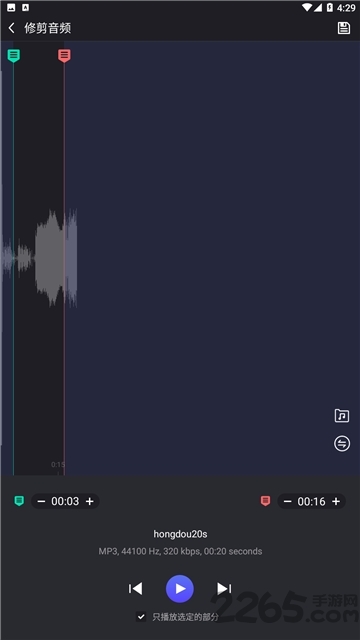 铃音剪刀手手机版