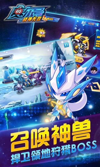 赛尔号之战神无双内购破解版