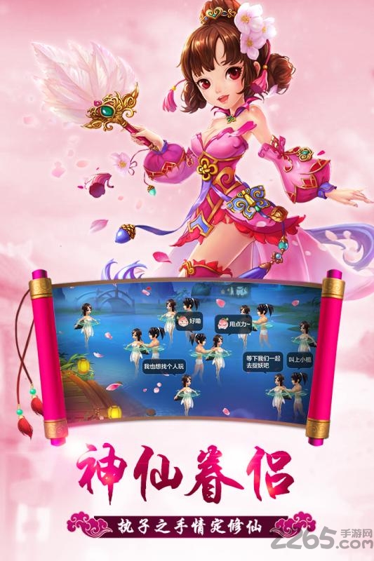 修仙萌主手游 修仙萌主官网版下载