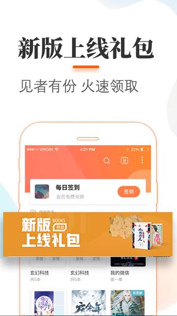 悠悠追书小说大全app 悠悠追书小说大全最新版下载