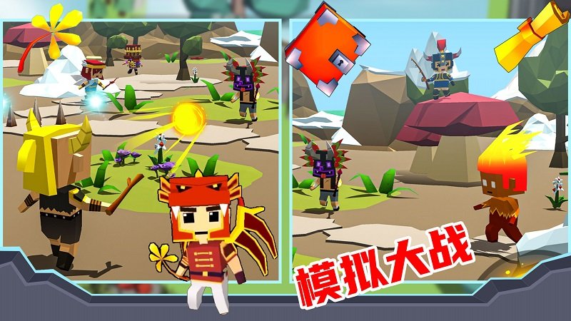 我的王国模拟手机版 我的王国模拟游戏下载