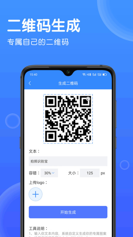 cs图片转文字识别