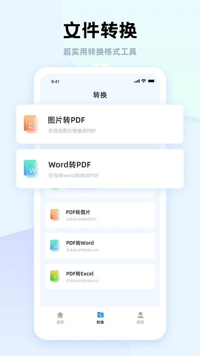 神枪手压缩app