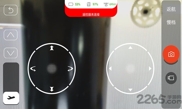 funsnap稳定器 funsnap app下载