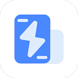 克隆搬家助手最新版