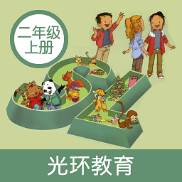 sl新起点英语二年级上app v1.0.0