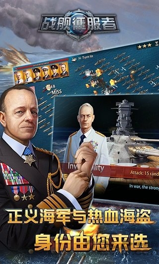 果盘战舰征服者变态版