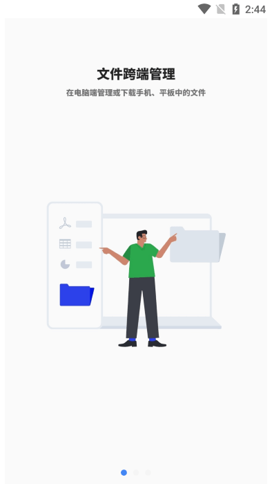 随身工作台oppo手机版 随身工作台app下载安装最新版本官方