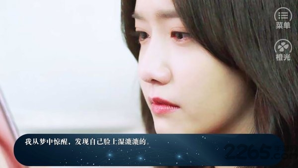 exo橙光游戏夜色无情