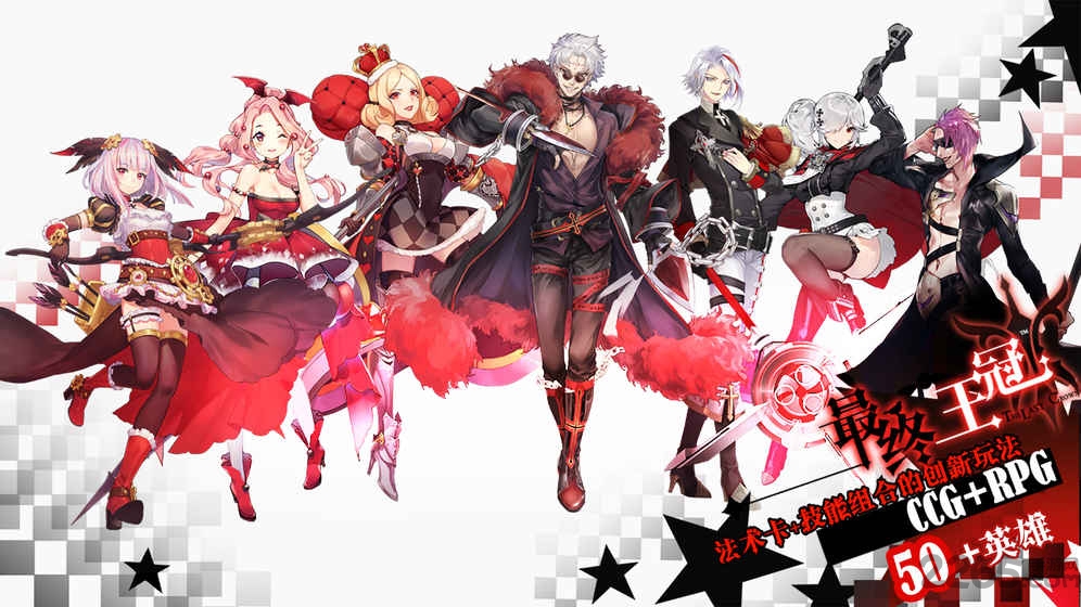 最终王冠手游心动网络版