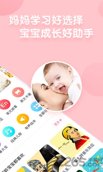成长盒子app 成长盒子手机版