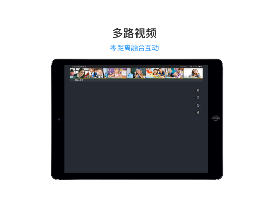 微课堂app官方版