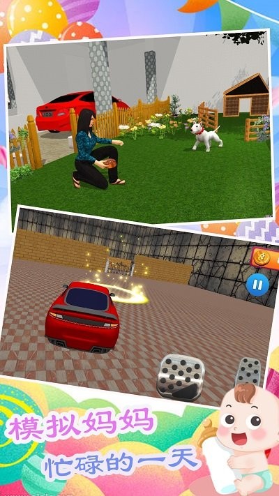 双胞胎模拟生活最新版