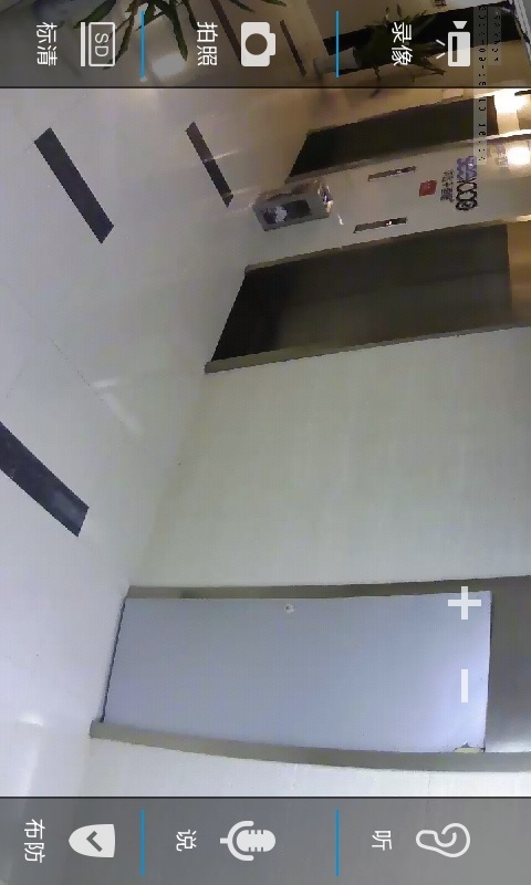 华迈云监控官方手机版