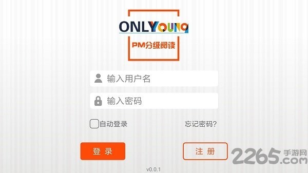 昂立悦读app下载