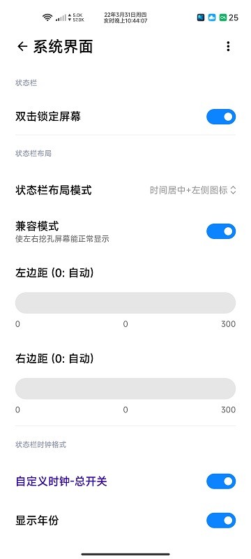 woobox for miui app woobox for miui 软件