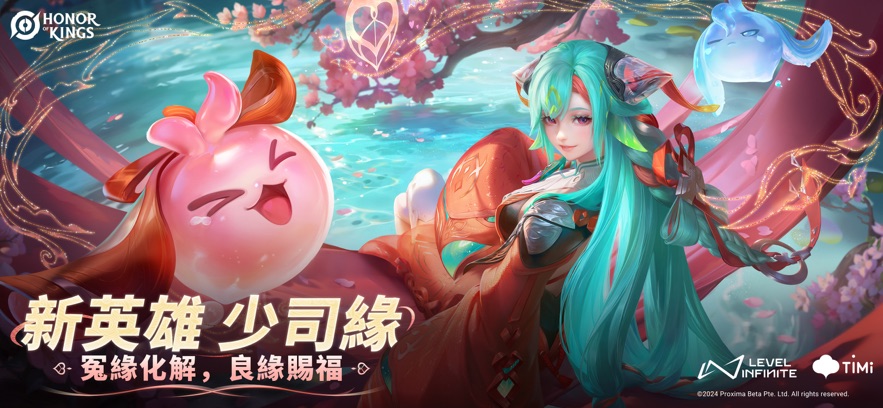 王者荣耀海外版