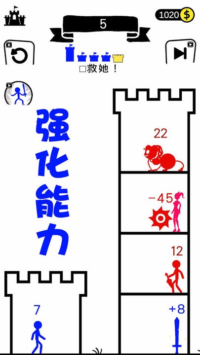 火柴人神偷游戏最新版