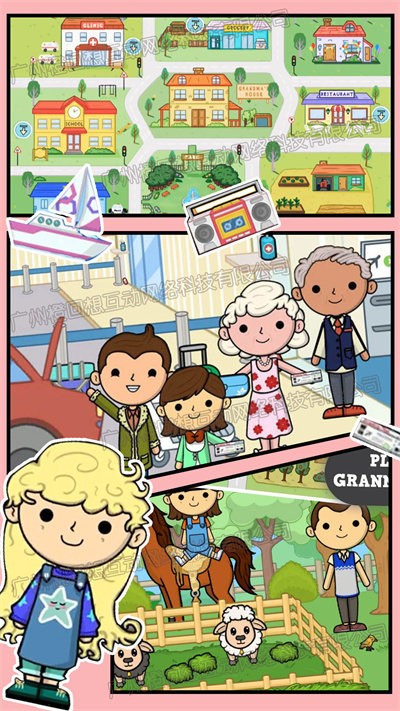 米加梦幻城官方版