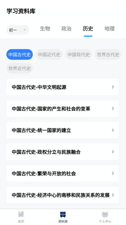 小熊猫轻松背手机版