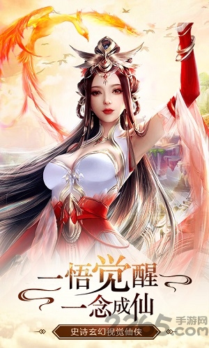 圣剑神域手游官方版