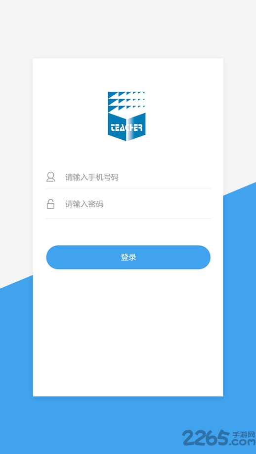 全国继教网2018手机版