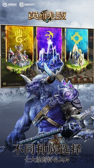 魔法门之英雄无敌王朝小米版