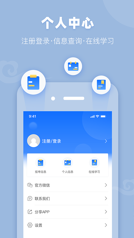 jtest实用日本语鉴定考试软件