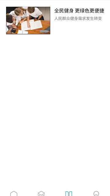 manbetx社区官方版