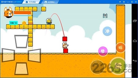 文字守护者游戏