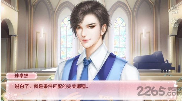 红娘大师无限鲜花版