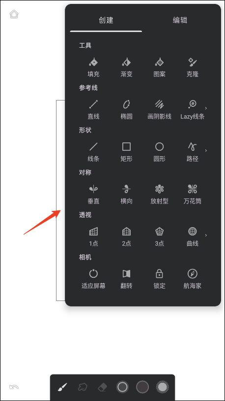 painter破解版说明