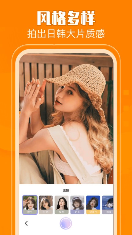 手机相册管理大师app(改名相册馆)