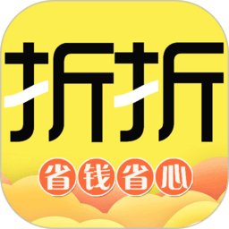 折折买手app v8.1.2