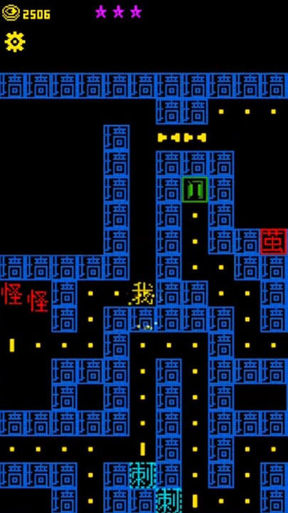 文字力量战争游戏