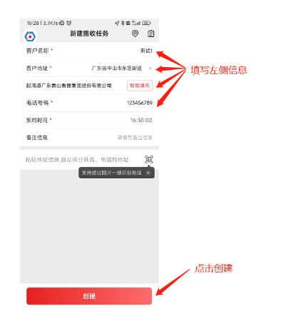 顺丰大哥官方正版 顺丰大哥安卓下载安装
