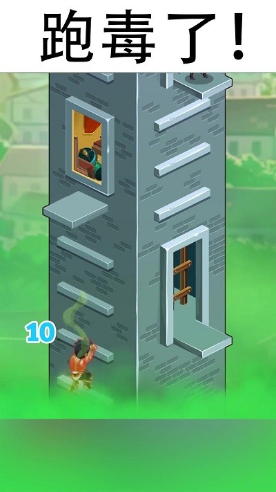 冲向塔红包版 冲向塔游戏下载