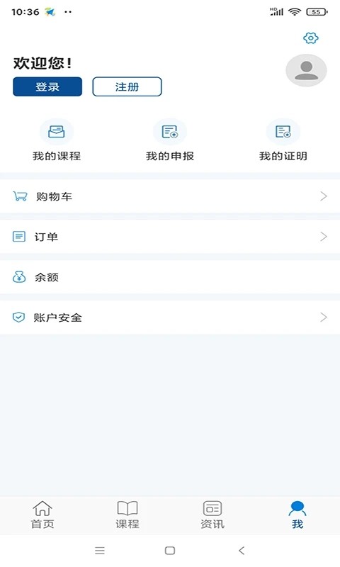 资环专技官方版 资环专技app下载