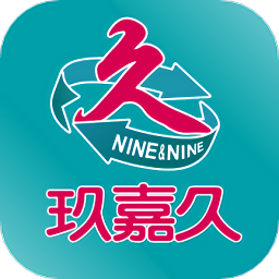 玖嘉久订货手机版 v5.1.135